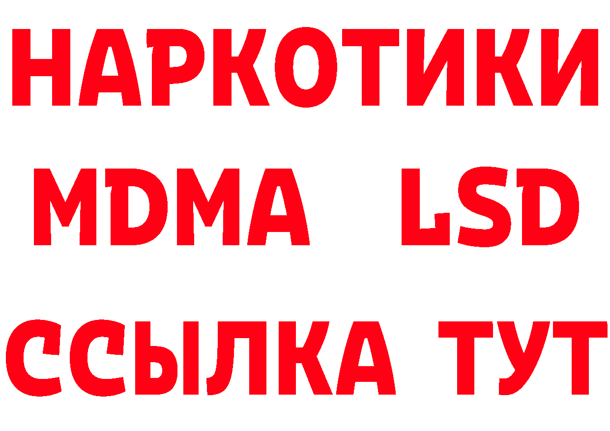 БУТИРАТ оксибутират как войти мориарти мега Арзамас